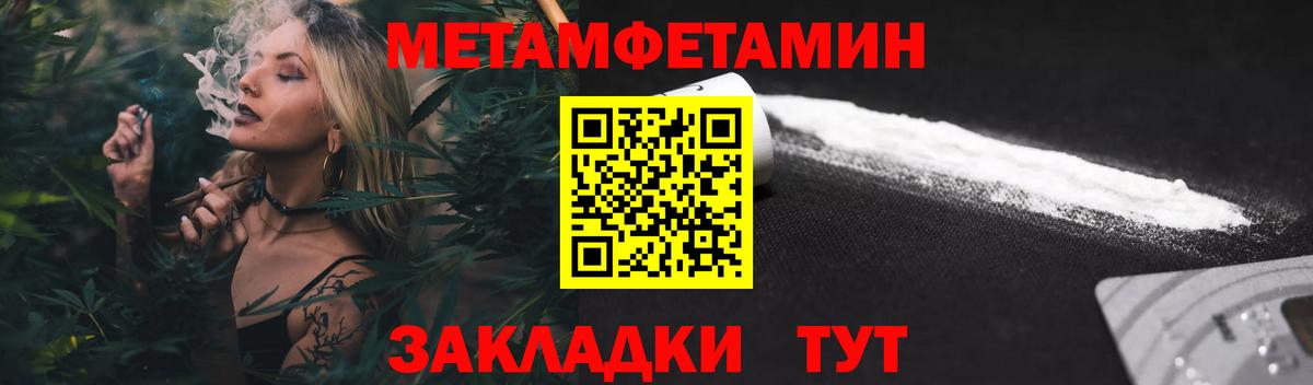 Amphetamine 97%  АМФЕТАМИН  Новодвинск  Вход с VPN 