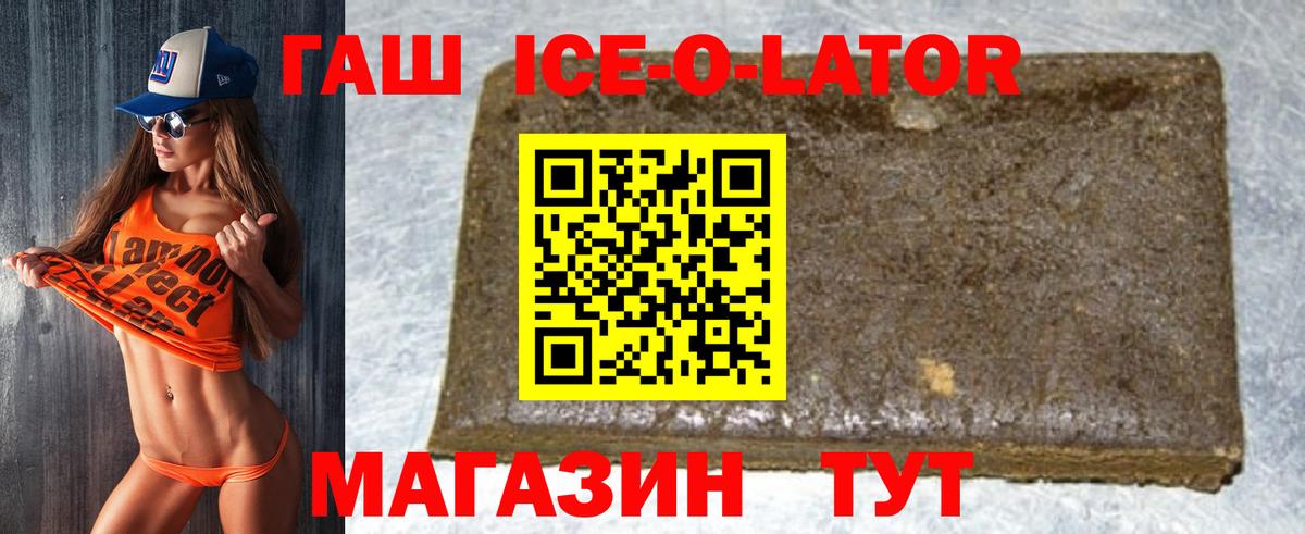 Новодвинск  COCAIN  Меф кристаллы  ГАШ  Лсд 25  Вход с VPN  А ПВП СОЛЬ кристаллы  Канабис 