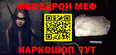 прущие грибы Волжский