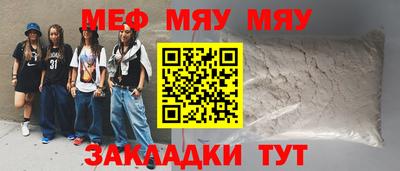 прущие грибы Волжский