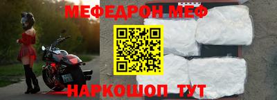 шишки Волжск