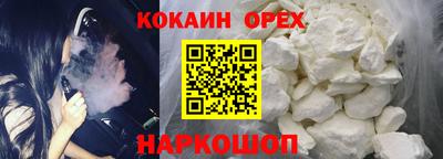 прущие грибы Волжский