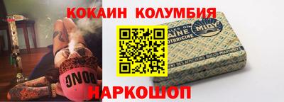 сатива Волгодонск