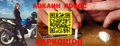 шишки Волжск