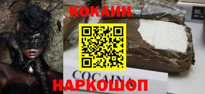 прущие грибы Волжский