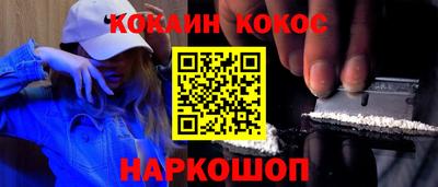 спайс Рузаевка