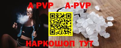 шишки Волжск