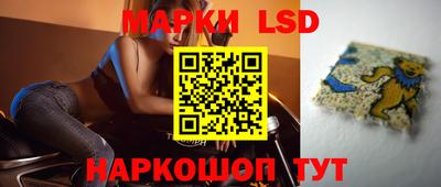 шишки Волжск