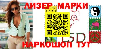 шишки Волжск