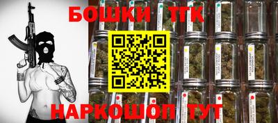 шишки Волжск