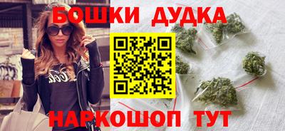 шишки Волжск