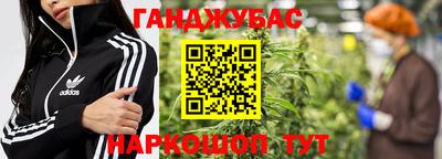 сатива Волгодонск