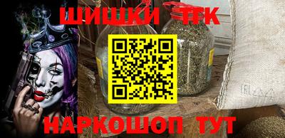 прущие грибы Волжский