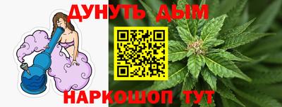 сатива Волгодонск