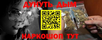шишки Волжск