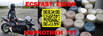прущие грибы Волжский