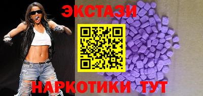 сатива Волгодонск