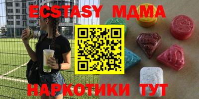 прущие грибы Волжский