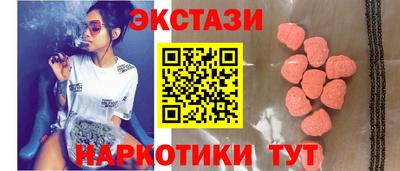 прущие грибы Волжский