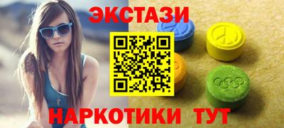 прущие грибы Волжский