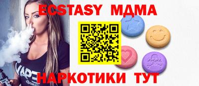 прущие грибы Волжский