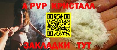 сатива Волгодонск