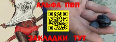 прущие грибы Волжский