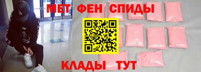 прущие грибы Волжский