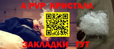 сатива Волгодонск