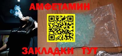 сатива Волгодонск