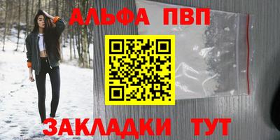 сатива Волгодонск