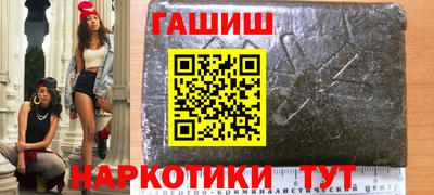 сатива Волгодонск