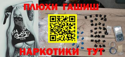 прущие грибы Волжский