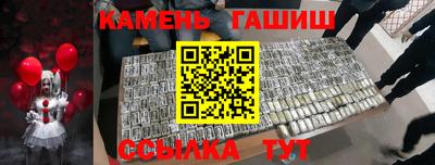 прущие грибы Волжский