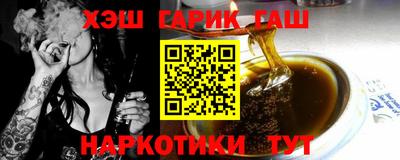 шишки Волжск