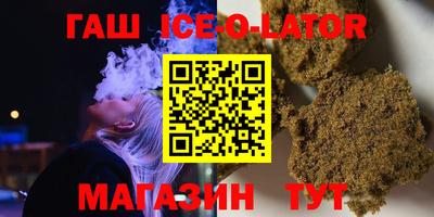сатива Волгодонск