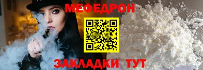 прущие грибы Волжский