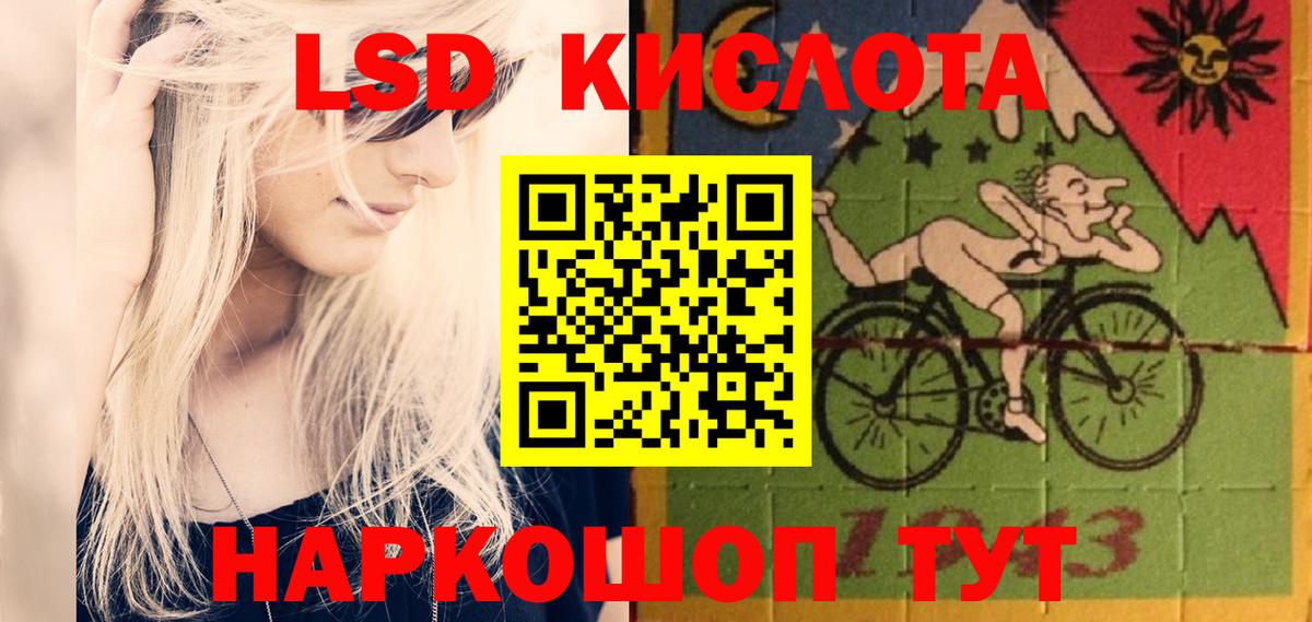 ЛСД экстази ecstasy Новодвинск
