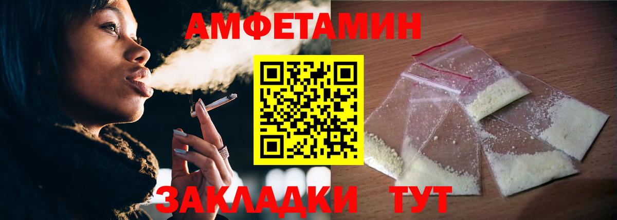 Первитин кристалл Новодвинск