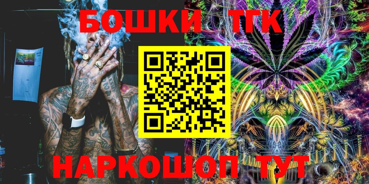 Шишки марихуана OG Kush Новодвинск